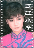过江小子