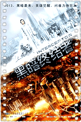 黑暗终结者
