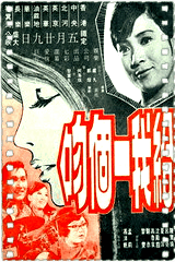 给我一个吻