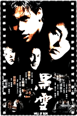 黑雪