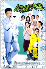 贱精先生