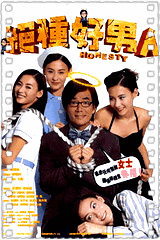 绝种好男人