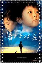 看上去很美