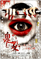 魅妆