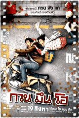 你好,陌生人