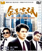 企业流氓