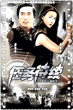 任务待续