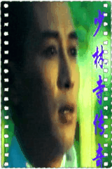 少林寺传奇