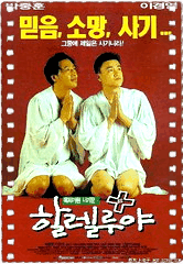 天降横财