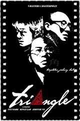 铁三角