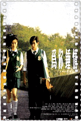 为你钟情