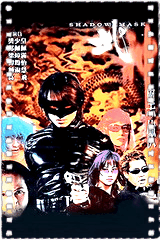 武神黑侠