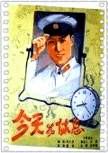 今天我休息