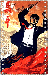聂耳