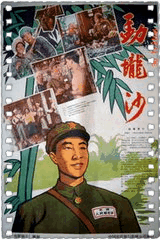 勐垅沙