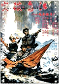突破乌江