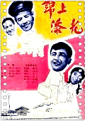 锦上添花