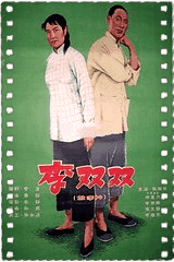 李双双
