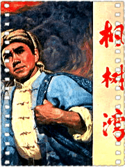 枫树湾