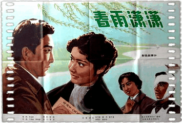 春雨潇潇