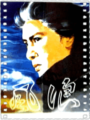 风浪