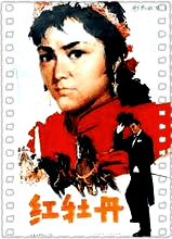 红牡丹
