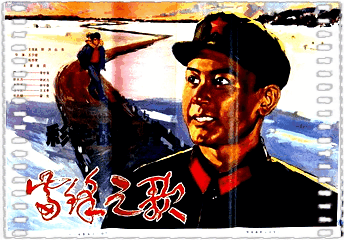 雷锋之歌