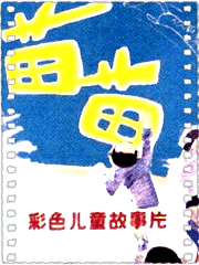 苗苗