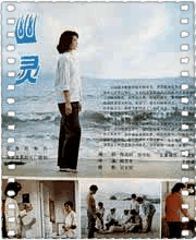 幽灵1980