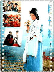 杜十娘