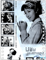 舞恋