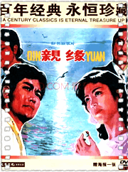 亲缘