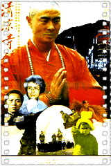 清凉寺钟声