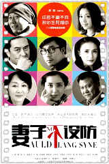 妻子不设防
