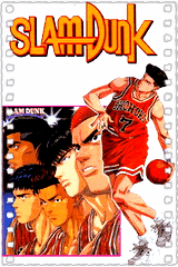 灌篮高手1994剧场版樱木花道VS小田