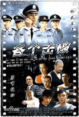 各个击破