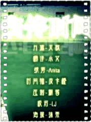 伤停时间