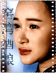 窑湾酒娘