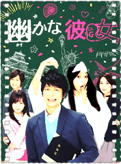 幽灵女友[粤语版]
