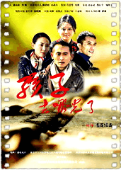 孩子,去哪儿