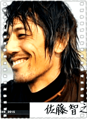 淡水鱼研究家~佐藤智之