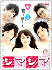 伴君入眠