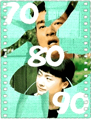 708090