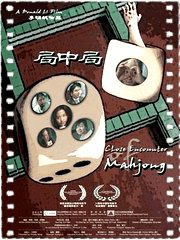 局中局2015