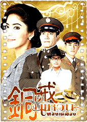 铜戒