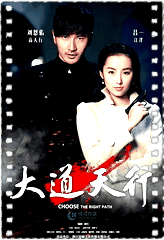 刀光枪影