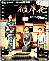 彼岸花