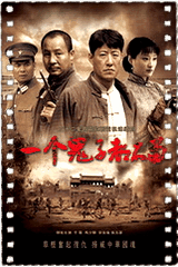 一个鬼子都不留