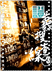 证义搜查线3