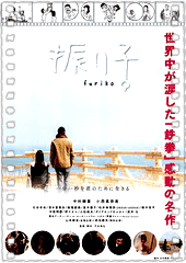 钟摆人生